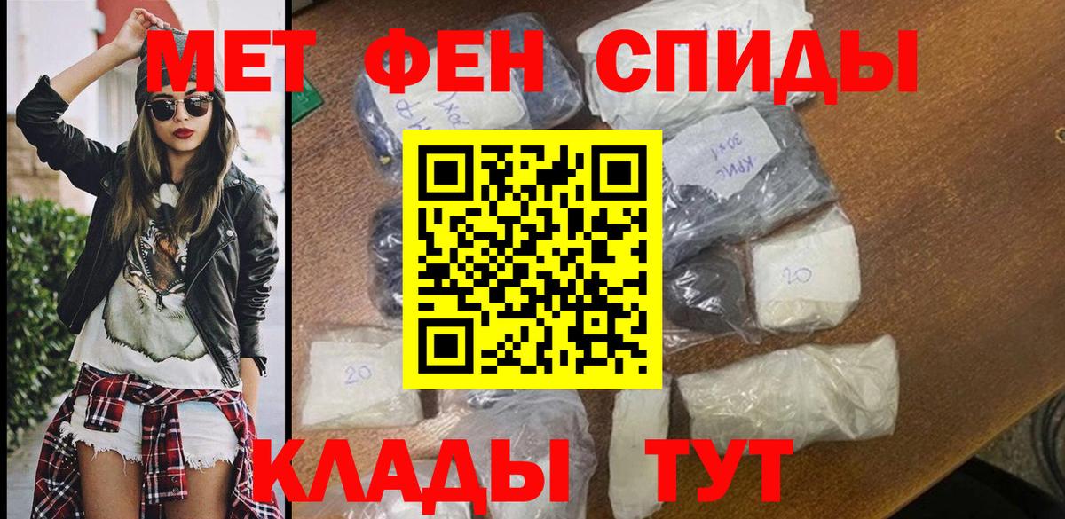 Героин Ртищево