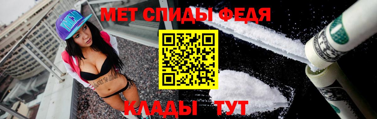 Амфетамин Premium Ртищево
