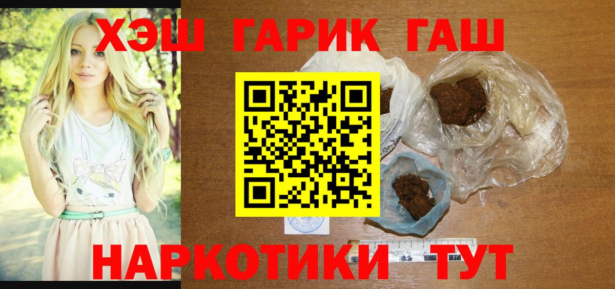 ГАШ Ice-O-Lator Ртищево