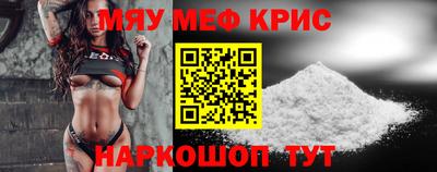 кокаин Рузаевка