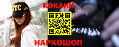 бутират Пыть-Ях