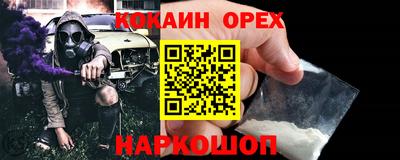 мефедрон Пугачёв