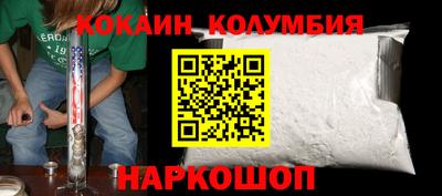 мефедрон Пугачёв