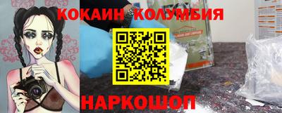 мефедрон Пугачёв