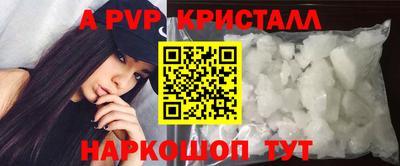 бутират Пыть-Ях