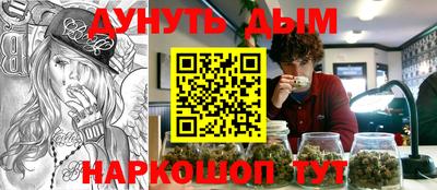 мефедрон Пугачёв