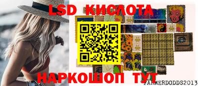 сатива Пушкино
