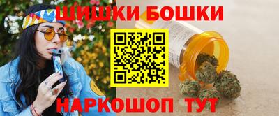бутират Пыть-Ях