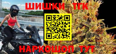 бутират Пыть-Ях