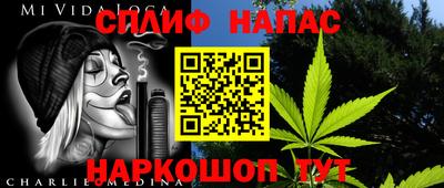 мефедрон Пугачёв