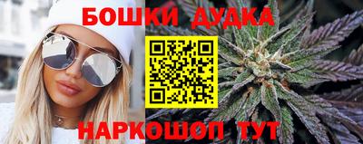 бутират Пыть-Ях