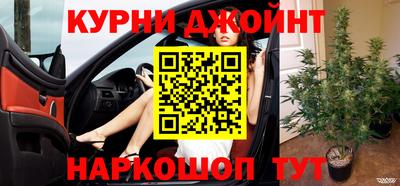 бутират Пыть-Ях