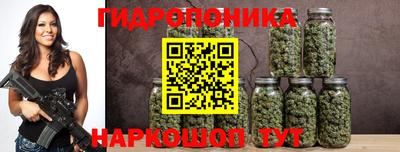 бутират Пыть-Ях