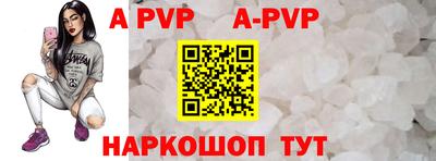мефедрон Пугачёв