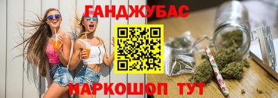 бутират Пыть-Ях