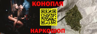 бутират Пыть-Ях
