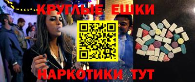 бутират Пыть-Ях