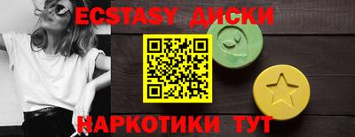 мефедрон Пугачёв