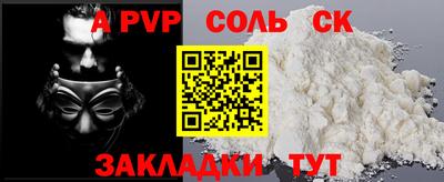 сатива Пушкино