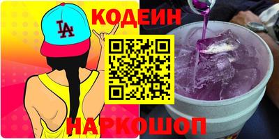 мефедрон Пугачёв