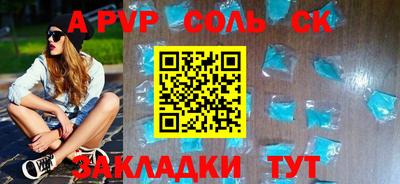 прущие грибы Рыбинск