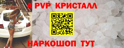 сатива Пушкино