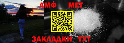 сатива Пушкино