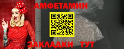сатива Пушкино