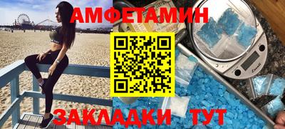 мефедрон Пугачёв