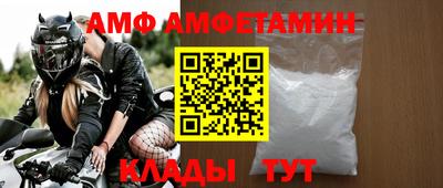бутират Пыть-Ях
