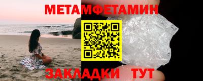 мефедрон Пугачёв