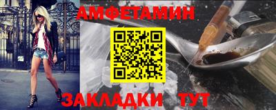 сатива Пушкино
