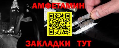 мефедрон Пугачёв