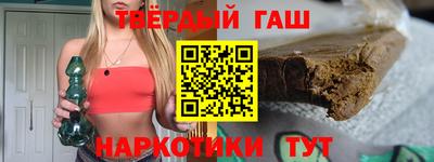 бутират Пыть-Ях