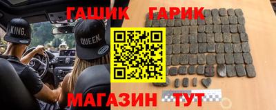 сатива Пушкино