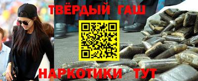 бутират Пыть-Ях