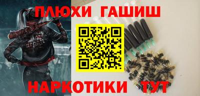 сатива Пушкино