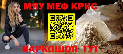 бутират Пыть-Ях