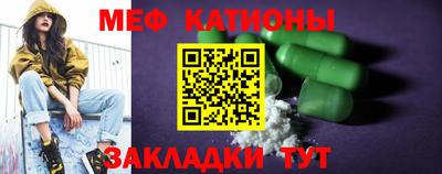 бутират Пыть-Ях