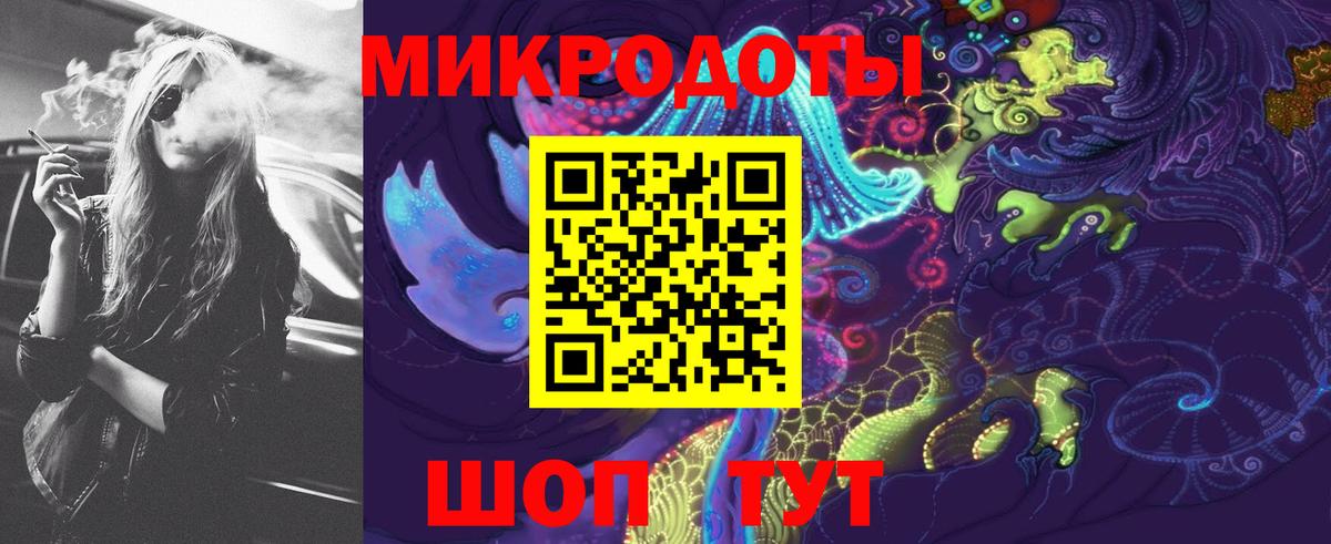 Ртищево  Галлюциногенные грибы мицелий  Вход с VPN 