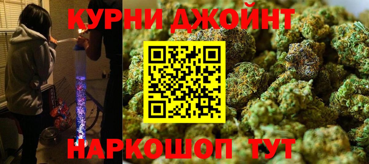 Шишки марихуана семена Ртищево
